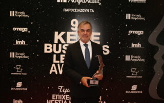Philippos Philis Business Leader Award