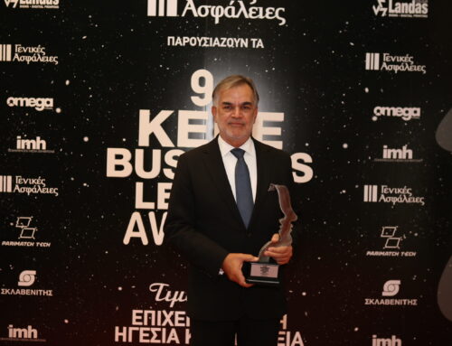 ΚΕΒΕ Business Leader Award in Maritime, to Philippos Philis